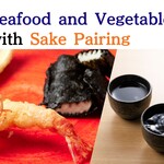 Tempura Asakusa SAKURA - 海鮮と野菜のおまかせコース + 日本酒ペアリング