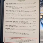 マダム・トキ - ドリンクメニュー