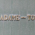 Madame Toki - 店頭