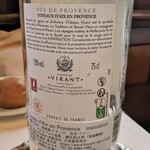 マダム・トキ - ワイン