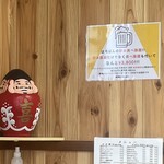 Hachiban Shokudou - 飲み食べ放題で3,800円！