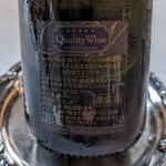 マダム・トキ - ワイン