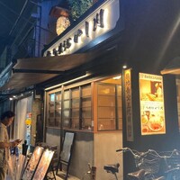 焼うお いし川 - 