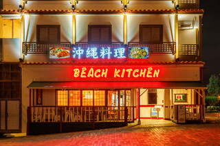 BEACH KITCHEN - 