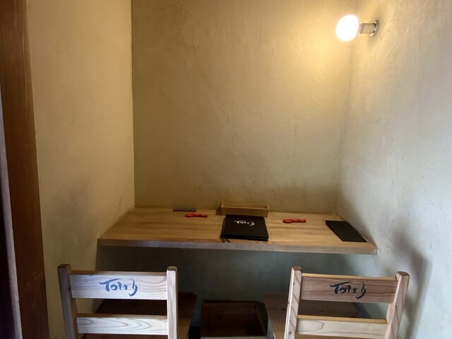 Tottyのご予約 - 海老名/イタリアン | 食べログ