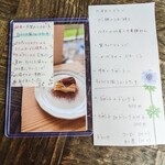 cafe furikka - 