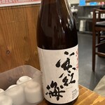 日本酒原価酒蔵 - 