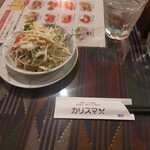 インド料理 カリスマ - 