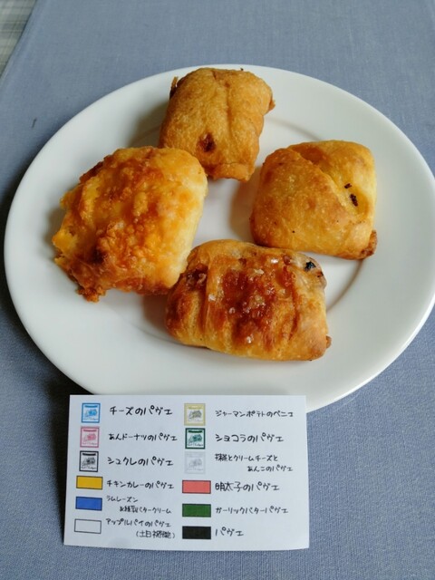 Petit Pont-l'Évêque Noda Ten photo 5