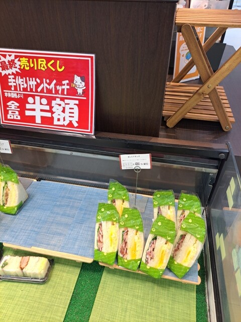 Paris Croissant Yoshizuya Kiyosu Ten