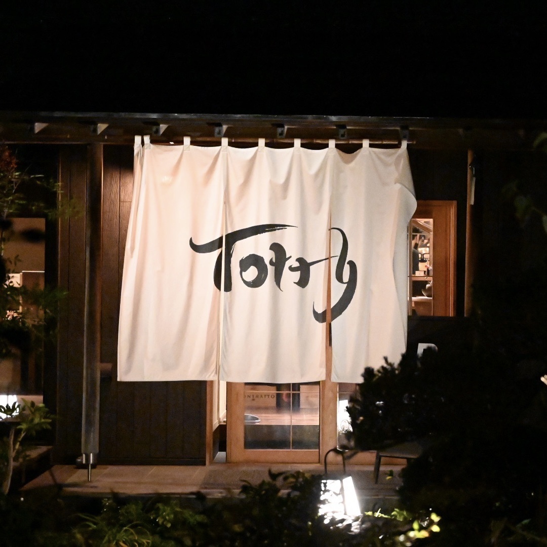 写真 : Totty - 海老名/イタリアン | 食べログ