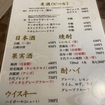 広東料理処お好み焼き 千代 - 