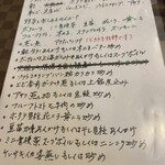 広東料理処お好み焼き 千代 - 