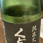 あじわい酒房あづま - 