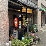 広東料理処お好み焼き 千代 - 