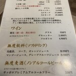 広東料理処お好み焼き 千代 - 