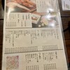 鶏冠屋