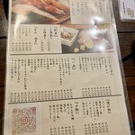 鶏冠屋 - 