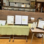 農家レストラン 且緩々 - 