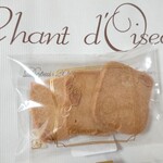 シャンドワゾー - 