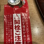天ぷら 日本料理 あら川 - 