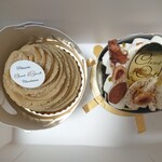 シャンドワゾー - 