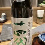 天ぷら 日本料理 あら川 - 