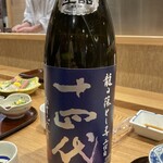 天ぷら 日本料理 あら川 - 