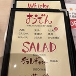 炉端とおでん 呼炉凪来 - 