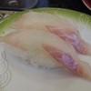 回転寿し まつりや 春採店