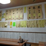 吉祥寺いせや総本店 立石支店 - 