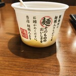 丸亀製麺 - 