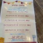 yuna cafe - 