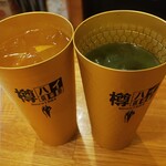 ぎん虎 - エア乾杯