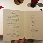 マルゴット エ バッチャーレ - 