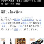 焼きもの家 慶 - 