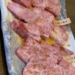 Yakiniku Kyuuchan - 