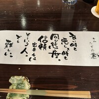 たでの葉 - 