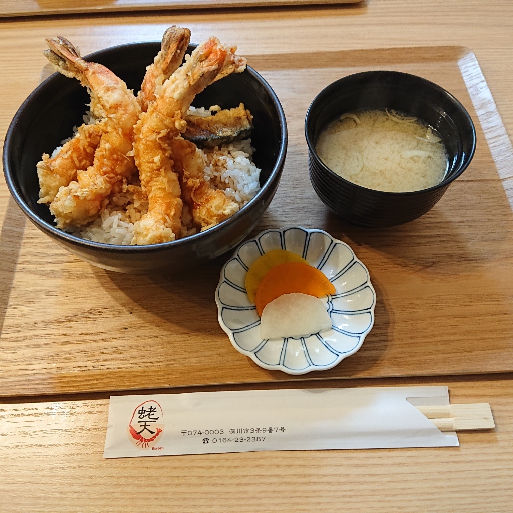 深川 蛯 天