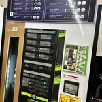 コノミヤ 砂田橋店 - 