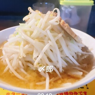 ラーメン豚珍_0