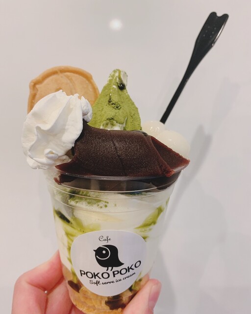 cafe POKO POKO Soft serve ice cream （カフェ ポコポコ）のご