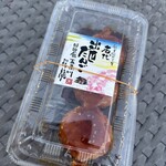 文左亭 砂田橋店 - 