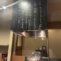 炭火焼鳥 いこか - 