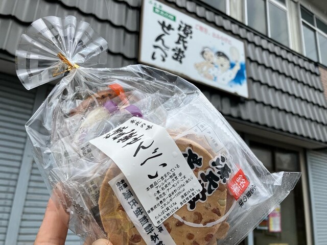 源氏蛍煎餅本舗 本店（ゲンジボタルセンベイホンポ） - 栗原市その他（せんべい）の写真