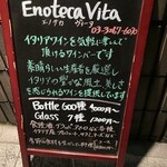 Enoteca Vita - 