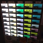 中華そば　金ちゃん - 