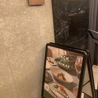 ERUTAN RESTAURANT BAR - 
