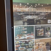 ERUTAN RESTAURANT BAR - 