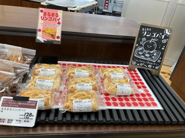 パン工場 イオンスーパーセンター栗原志波姫店 - くりこま高原（パン）の写真